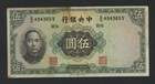 China 5 Yuan 1936 Pick # 217a Vf+.