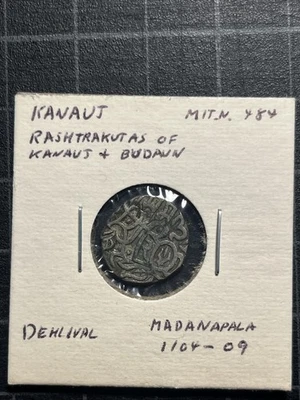 Unidad de plata Kanauj Rashtrakutas Dehlival Madanapala 1004-09  Foto 1 de 2