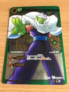 Carte Dragon Ball Z DBZ Miracle Battle Carddass Part 01 #DB01-Ω2 Secrete Prisme - Imagen 1 de 1