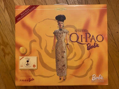 Barbie Qi-Pao Dorada 1998 Edición Limitada Edición Aniversario RARA NUEVA Foto 1 de 4