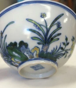 A ANTIQUE CHINESE PORCELAIN BOWL - Picture 1 of 8