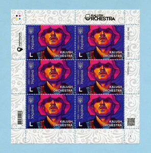 2023 Ukraine, " Eurovision 2022 Gewinner Kalush Orchestra ". Ganzes Blatt. - Bild 1 von 1