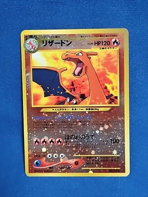 Pokemon Card Charizard ① No.006 Old-Back Neo Series Holo 1999 #420 Japanese - Image 1 of 4
