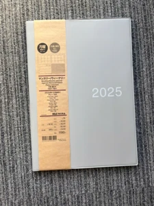 In Stock MUJI Monthly/weekly planner Starting December, 2024 Size B5-Gray - Picture 1 of 1