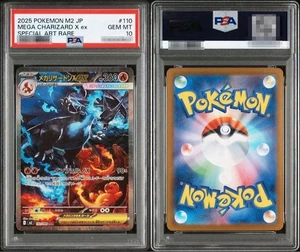 PSA 10 Mega Charizard X ex SAR 110/080 Inferno Giapponese X Carta Pokemon Gemma Ottime Condizioni - Foto 1 di 3