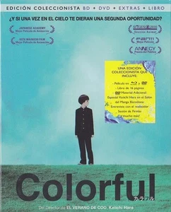 Colorful (Blu-Ray + Dvd + Extras + Libro) - Imagen 1 de 1