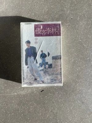 优客李林 優客李林  点将Taiwan Cassette  磁带 卡带 认错 - Image 1 of 4