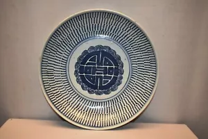 Plato antiguo chino naufragio de longevidad rescatado naufragio de la dinastía Qing azul blanco 1817"1 - Imagen 1 de 8
