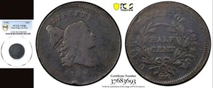 1795 1/2 C-DOUBLE STRUKE- PCGS VG 08 RARE PLAIN EDGE-NO POLE-LIBERTY CAP Half Di - Picture 1 of 1