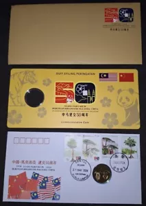 #B 2024 马中建交50周年 Malaysia China 50th Diplomatic Relations Stamp Coin Private FDC - Picture 1 of 8