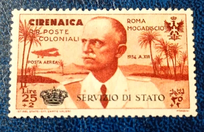 1934 CIRENAICA SERVIZIO DI STATO CORONCINA VITT. EM. III° CATALOGO SASSONE 3.250 - Immagine 1 di 2