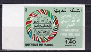 Marruecos 1982 Yvert 933 Unión Postal Árabe imperforado - Imagen 1 de 1