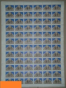 1956 USSR. stamp. Sheet. Shokalsky. Scientist. Science. Academy. - Picture 1 of 2