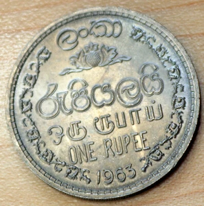1963 Ceylon Sri Lanka 1 Rupee Unc. - Picture 1 of 2
