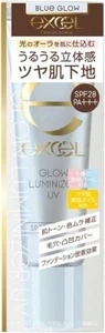 Excel Glow Luminizer UV SPF28/PA+++ GL03 Blue Grow 35g Made In Japan - Picture 1 of 5