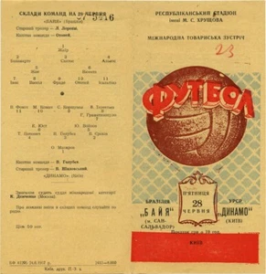 Programs friendly Dynamo Kiev, USSR-Esporte Clube Bahia Brazil 57, rare - Picture 1 of 1