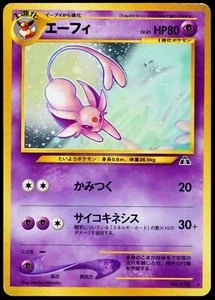 Pokemon Espeon Holo Rare No. 196 Neo Discovery 2000 HP - Picture 1 of 2