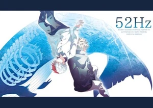 Yaoi My Hero Academia Todoroki Baku Doujinshi Doujin TodoBaku Boku Nein - Bild 1 von 3