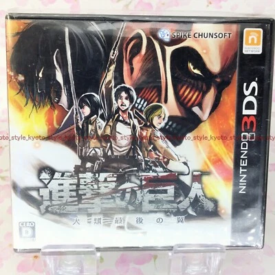 USED 3DS Shingeki no Kyojin Attack on Titan: Humanity in Chains 11173 JPN IMPORT - Image 1 of 4