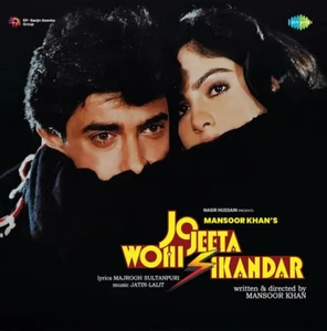 Jo Jeeta Wohi Sikandar LP Vinyl Record Jatin Lalit Bollywood Hindi Indian Mint - Imagen 1 de 7