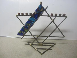 Gary Rosenthal Hanukkah Modernist Menorah Star of David Copper / Steel - Picture 1 of 7