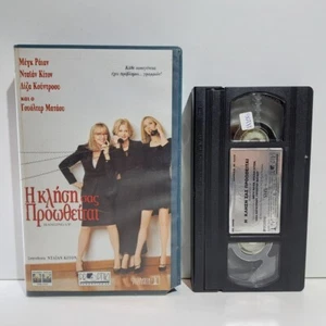 DRAMA VHS TAPE Hanging Up 2000 GREEK SUBS PAL Diane Keaton Meg Ryan ZS - Picture 1 of 6