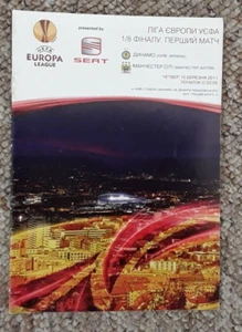 Dynamo Kiev v Manchester City 2010/11 Europa League Round of 16 1st Leg - Picture 1 of 1