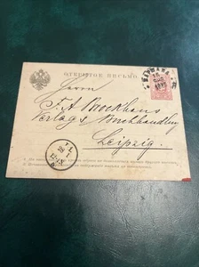 VARSOVIA-LEIPZIG POSTAL IMPERIO RUSO 1886 - Imagen 1 de 6