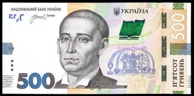 Ukraine 500 Hryvnia UAH, 2023 banknote P 127d note UNC, sign. Pyshniy (Pyshny) - Image 1 of 2