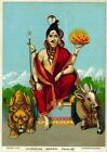 Petite affiche papier Ardhanari Nateshwar Shiva Parvati par Raja Ravi Varma 12 x 9 pouces