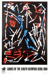 A.R. PENCK,WINKLER,VINTAGE,ORIGINAL,1988 SEOUL Korea OLYMPIAD Rare - Picture 1 of 1