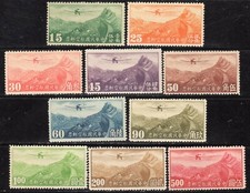 China 1940 AIR HK Print No Wmk Set of 10 Mint No Gum