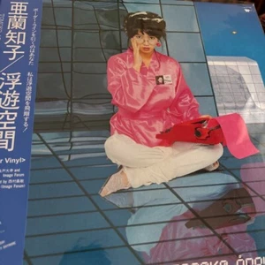Tomoko Aran Fuyu-Kukan White Color Vinyl LP Japan City Pop Repress New - Picture 1 of 1