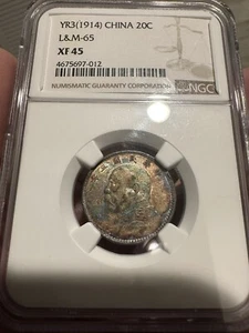 1914 CHINA FATMAN SILVER 20 CENTS NGC XF45 BEAUTIFUL TONED - Picture 1 of 2