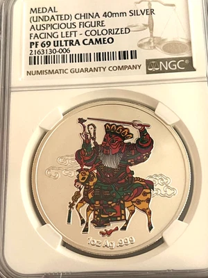 CHINA Silver Auspicious Figure facing LEFT  1 oz PF69UC Undated - Image 1 of 2