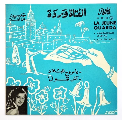NM WARDA La Jeune Ouarda arab arabic islamic algeria french Pathé 45 EA 80 EP - Image 1 of 3