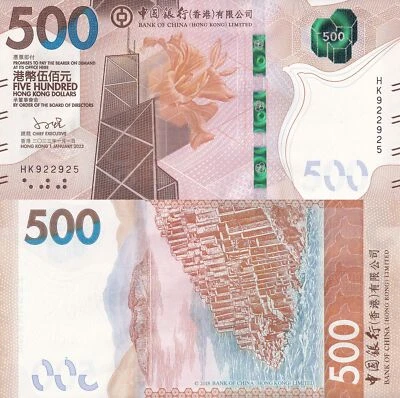Hong Kong 500 Dollars 2023 (2024) P 351 UNC BOC HK Prefix - Image 1 of 3