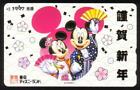 Disney : Mickey & Minnie avec kimono. 1997 Nouvel An #182035. Carte téléphonique comme neuf