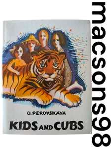 Kids and Cubs by O. Perovskaya Raduga Publishers Moscow 1966 - Picture 1 of 24