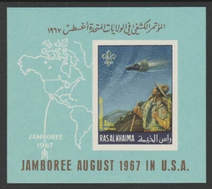 RAS AL KHAIMA Air Mail SS, MNH, Boy Scout Jamb, For Friendship, July-August 1967 - Picture 1 of 1
