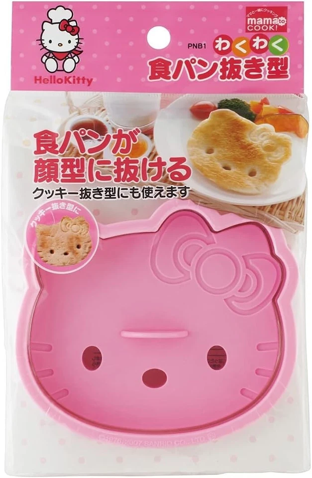 Skater Exciting Bread Cutter Mold Hello Kitty Made in Japan PNB1 - Image 1 of 3