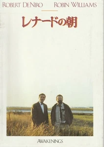 Awakenings - Film/Movie Program/Brochure - Japanese - Ey0486D - Picture 1 of 11