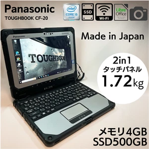 Panasonic ToughBook CF-20 Core i5-7Y57 4GB RAM 500GB SSD 2in1 Convertible_689 - Picture 1 of 13