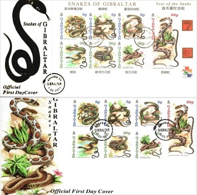 Gibraltar 2001 Snakes of Gibraltar Stamps & Chinese New Year of the Snake MS FDC - Image 1 of 3