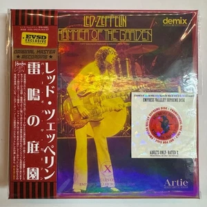 LED ZEPPELIN / HAMMER OF THE GARDEN「雷鳴の庭園」- 1977 MSG (6CD BOX) - Bild 1 von 7