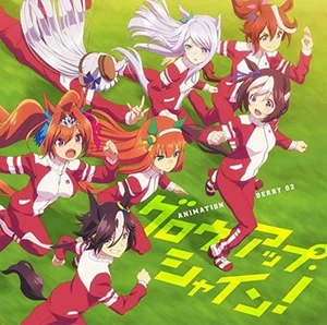 CD ANIMATION DERBY 02 UMA MUSUME PRETTY DERBY OUTRO THEME SONG F/S w/Tracking# - Picture 1 of 3