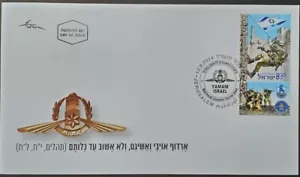 Israel 2024 Yamam Primer Día Cubierta FDC - Imagen 1 de 1