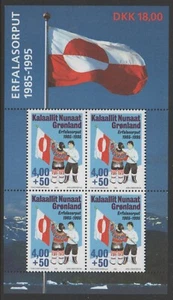 Greenland 1995 National Flag Anniversary Mini Sheet MUH - Bild 1 von 1