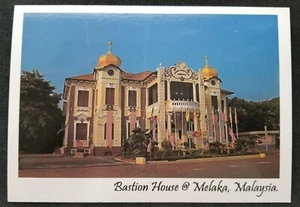 [AG] P873 Malaysia Melaka Bastion House Building Tourism (postcard) *New - Picture 1 of 3