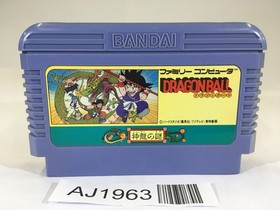 AJ1963 Dragon Ball Shenron no Nazo NES Famicom Japan